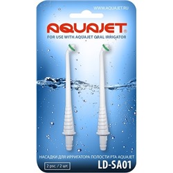 Стандартные насадки LD-SA01 для Aquajet LD-A7