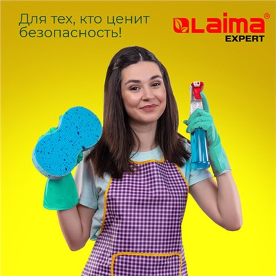 Перчатки нитриловые LAIMA EXPERT НИТРИЛ, 80 г/пара, химически устойчивые,гипоаллергенные, размер 10, XL (очень большой), 605003