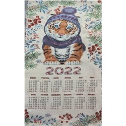 Календарь гобеленовый с люрексом «Тигренок в шапке»