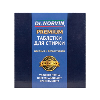 Таблетки д/стирки Dr.Norvin Premium 24шт (9уп/короб)