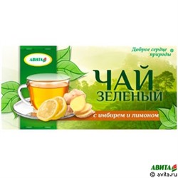 Зеленый чай с имбирем  и лимоном 20 ф/п х1,5 гр