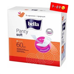 Ежедневные прокладки Bella Panty Soft, 60 шт.😍 20.09.