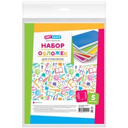 Набор обложек ПВХ 100мкм для учебников Моро ч1,3/Петерсон/Капельки солнца/Плешаков, 5шт. (SP 15.48н, 174771) 265*415мм "ArtSpace"