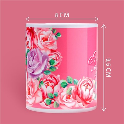 Кружка керамическая «Я тебя мур», 320 мл, цвет розовый