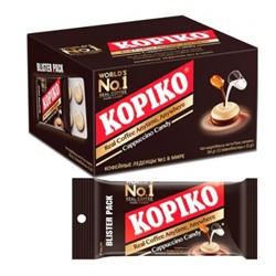 Кофейные леденцы KOPIKO CAPPUCCINO CANDY Капучино Блистер Kopiko Coffee Candy Cappuccino 32 гр. Индонезия