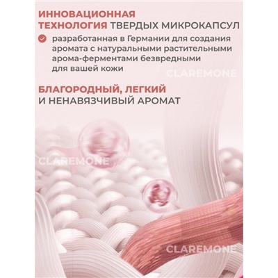 Капсулы для стирки 3 в 1 ассорти ароматов, 100 шт