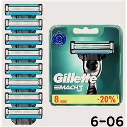 🔥РАСПРОДАЖА🔥Сменные кассеты Gillette Mach3 25.11.