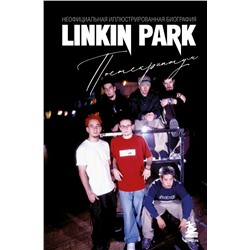 Linkin Park. Постскриптум. Неофициальная иллюстрированная биография Ахатова А.В.