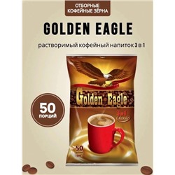 Golden Eagle Classic 3в1 - 21.08.