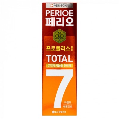 Зубная паста   PERIOE Total 7 sensitive, 120 г