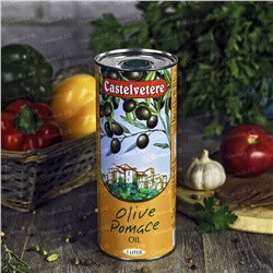 Масло оливковое рафинированное Pomace OLIVE OIL Castelvetere 1 л ж/б (Италия)