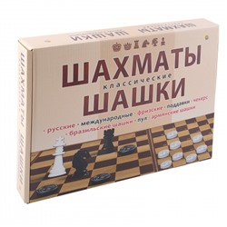 Игра настольная Шашки Шахматы 30*45см классические поле картонное фигуры пластиковые ИН-0294 (20)