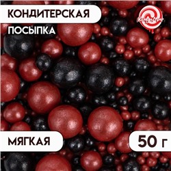 Кондитерская посыпка "Жемчуг" в цветной глазури, красная, чёрный, 50 г