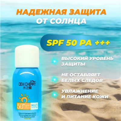 Солнцезащитный увлажняющий спрей для лица и тела Dew Cherry SPF 50+ 150мл