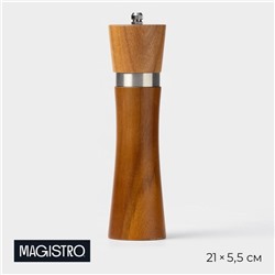 Мельница для специй Magistro Wooden, 5,5×21 см, керамический механизм