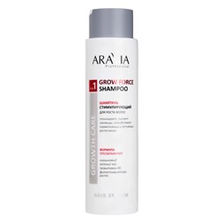 Aravia Шампунь стимулирующий для роста волос / Grow Force Shampoo, 420 мл