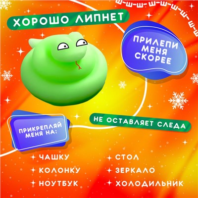 Игрушка антистресс «Новогодний Мяк-жмяк» с наклейками, микс, цвет зелёный