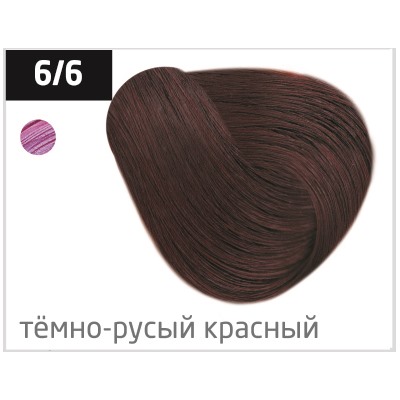 OLLIN performance 6/6 темно-русый красный 60мл перманентная крем-краска для волос