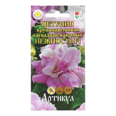 Семена Цветов Петуния крупноцвет  "Нежность", 10 шт 1029123