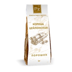 Корица цейлонская порошок Polezium, Шри-Ланка, 30г