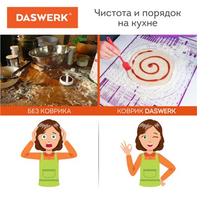 Коврик силиконовый для раскатки/запекания 30х40 см, красный, DASWERK, 608424