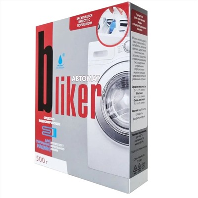 Средство д/смягчения воды в стиральной машине Bliker 500гр (10шт/короб)