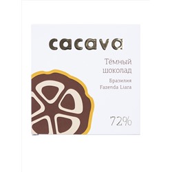 Тёмный шоколад 72 % какао (Бразилия, Fazenda Liara)