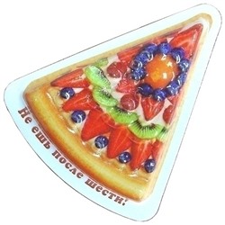 Магнит Пицца фрукты  /  Артикул: 92215 / 
OCTATOK НА СКЛАДЕ: 
1 - 3 шт.