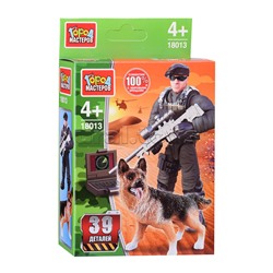 Конструктор Солдат с собакой, 39 дет.