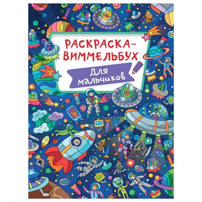 Новинка! Набор кухонных принадлежностей DASWERK!, МАСШТАБНАЯ АКЦИЯ ГОДА!, АКЦИЯ! BRAUBERG "ULTRA GT" - ручка вашего вдохновения!, САМСОН LIVE! БУДЕМ БЛИЖЕ!, Обновились данные по итогам накопительных акций, Новинка! Хозяйственные свечи Laima!, Книжка-раскраска ВИММЕЛЬБУХ, АССОРТИ дизайнов, 235х330 мм, 16 стр., ПП