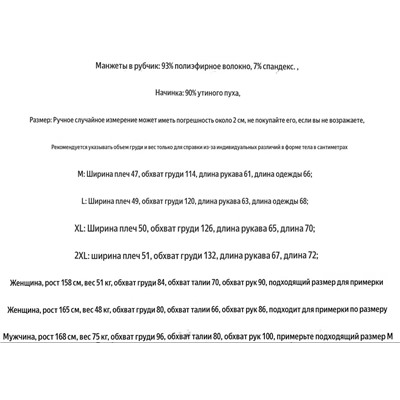 Мужской пуховик   Uniql*o   Оригинал, остаток партии  Классная находка, цена на оф.сайте свыше 15.000 руб.