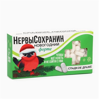 Конфеты-таблетки «Нервысохранин», 100 г.