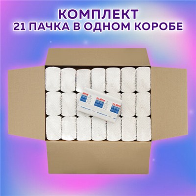 Полотенца бумажные 190 шт., LAIMA (Система H2) UNIVERSAL WHITE, 1-слойные, белые, КОМПЛЕКТ 21 пачка, 22,5х20,5 см, Z-сложения, 112517