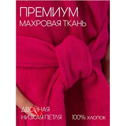 Женский махровый халат с шалькой малиновый МЗ-02 (26)