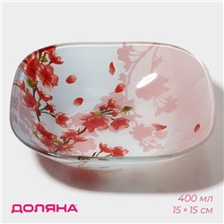 Салатник стеклянный Доляна «Сакура», 400 мл, 15×15 см
