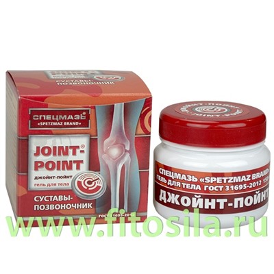 ДЖОЙНТ-ПОЙНТ JOINT-POINT® гель для тела СПЕЦМАЗЬ "SPETZMAZ BRAND"®, 150 мл