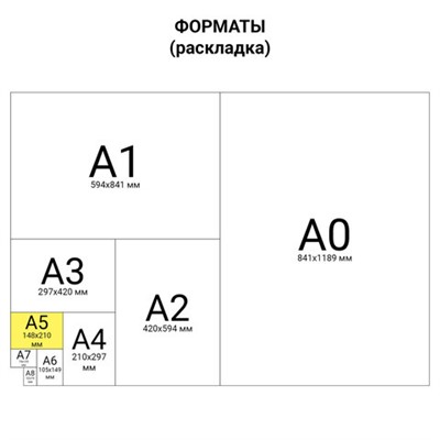 Тетрадь 40 л. в клетку обложка SoftTouch, фольга, бежевая бум. 70 г/м2, сшивка, А5 (147х210 мм), ТУКАН, BRAUBERG, 403775