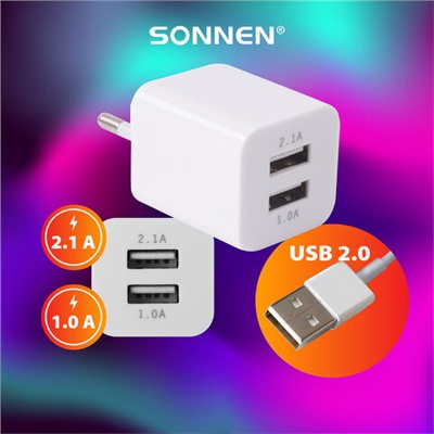 Зарядное устройство сетевое (220В) SONNEN, 2 порта USB, выходной ток 2,1 А, белое, 454797