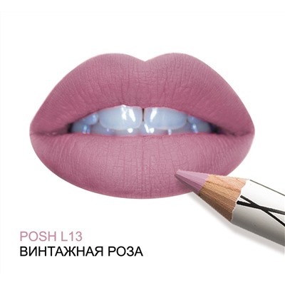 POSH ORGANIC L13 Винтажная роза