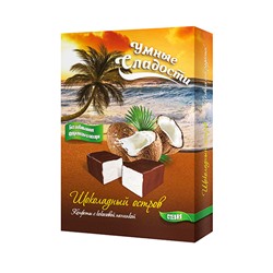 Конфеты с кокосовой начинкой Шоколадный остров (стевия) 90г