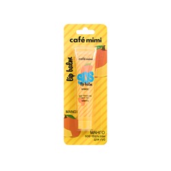 Café Mimi SOS-бальзам для губ МАНГО 15 мл