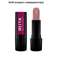 RUTA Г/помада GLAMOUR Lipstick 34 секрет совершенства