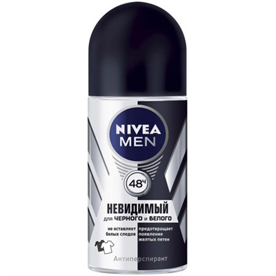 Антиперспирант шариковый мужской Nivea Men Невидимый для Черного и Белого, 50 мл