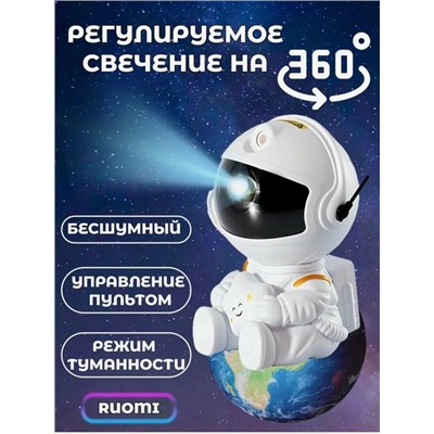 Ночник детский для сна "Космонавт" 09.05