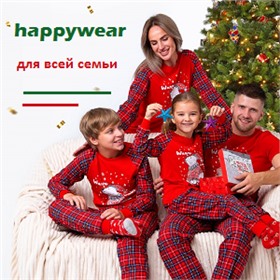 HAPPYWEAR ~ одежда для всей семьи