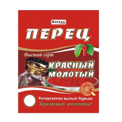 Перец красный молотый  80гр.*60