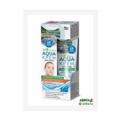 Aqua-крем для лица на термальной воде Камчатки "Глубокое питание" с маслом персика, зеленого кофе и календулы 45 мл