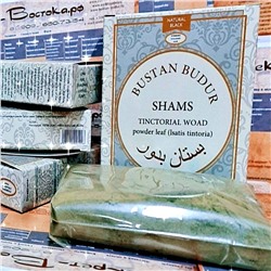 10 Пудра листьев УСЬМЫ для бровей и ресниц Shams "Шамс", 100 гр