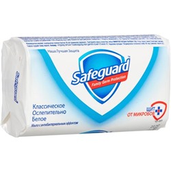 Мыло Safeguard бел.100мл классич.