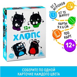 Настольная игра «Хлопс», 100 карт, 12+